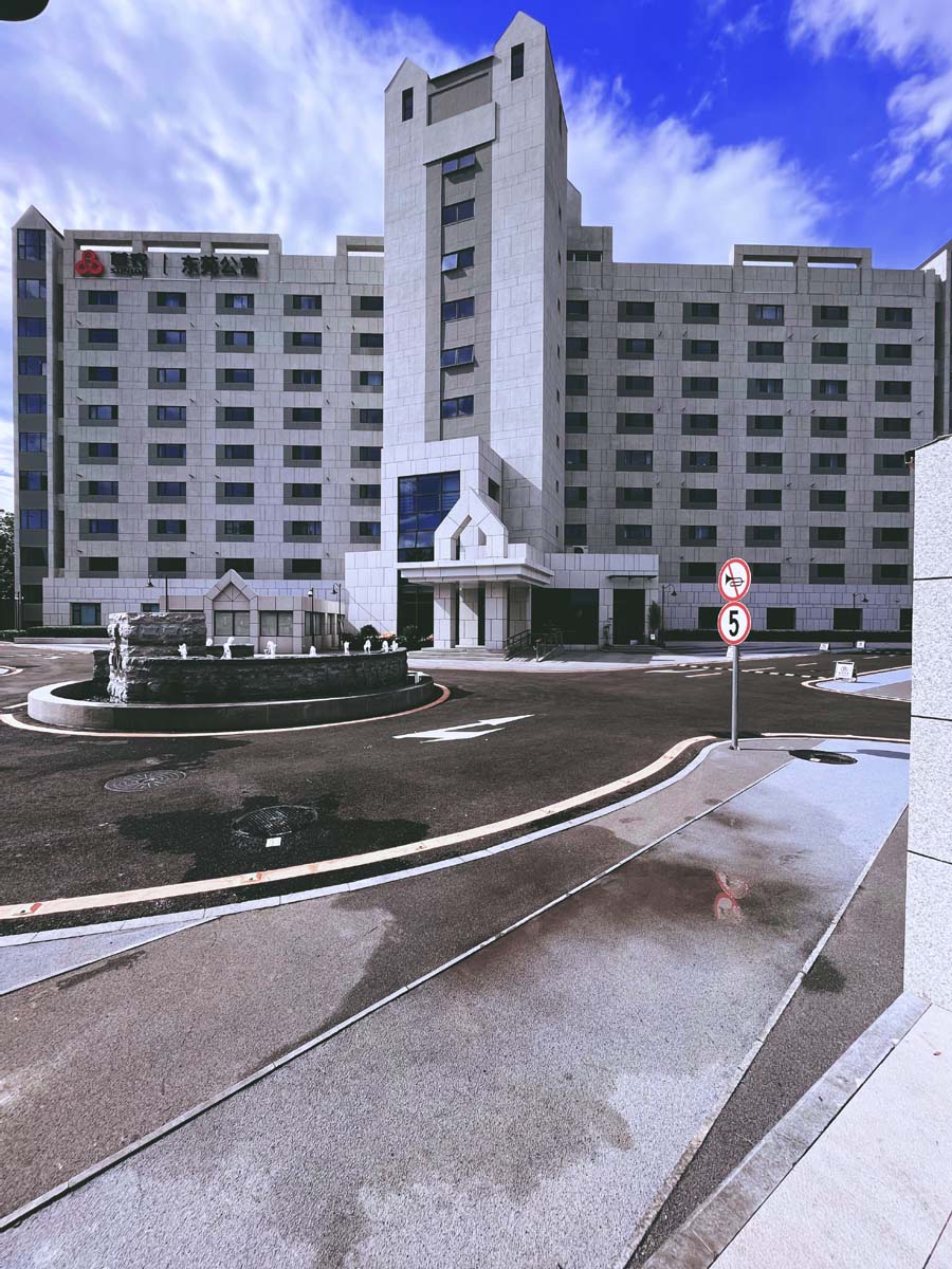 首农东苑公寓